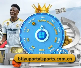 bsport体育官网入口 APP